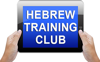 Hebrew Training Club